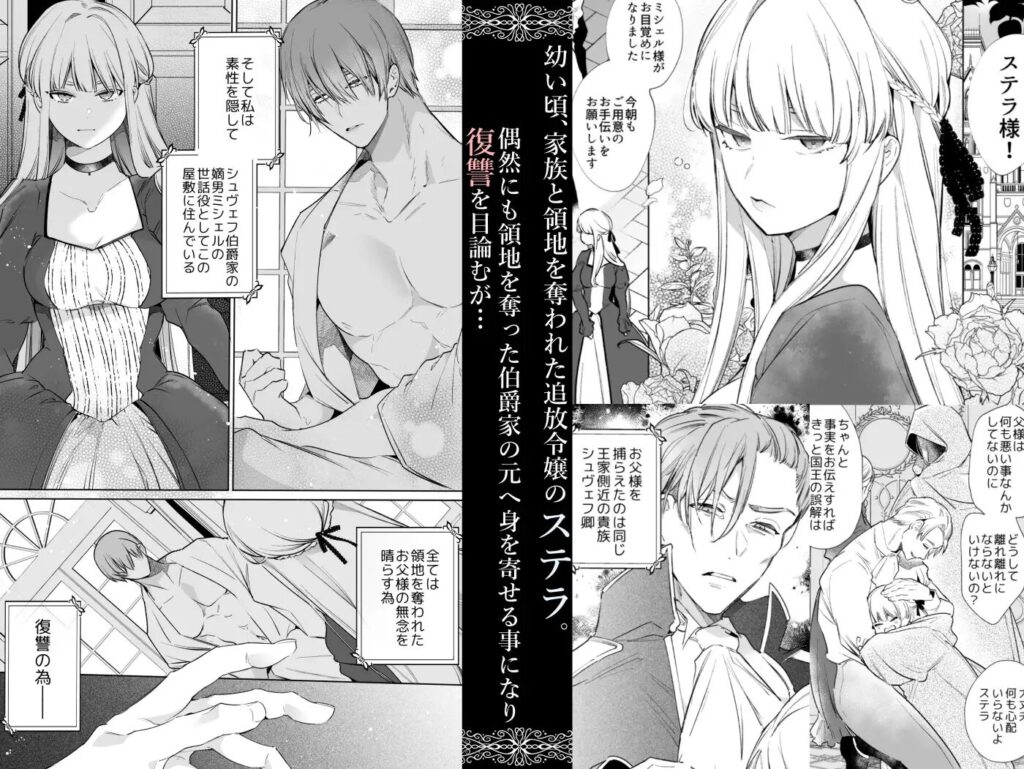 クンニ,クリ責め,エロ漫画,クリいじめ,同人,エロマンガ,アダルト漫画,成人向け漫画