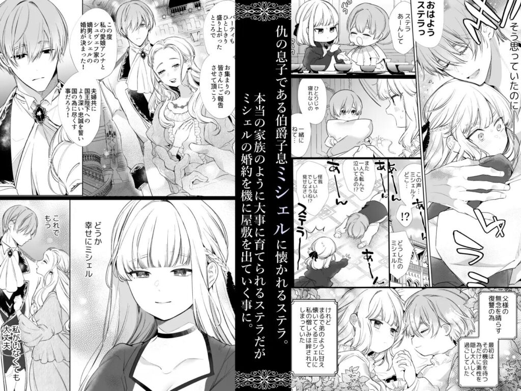 クンニ,クリ責め,エロ漫画,クリいじめ,同人,エロマンガ,アダルト漫画,成人向け漫画