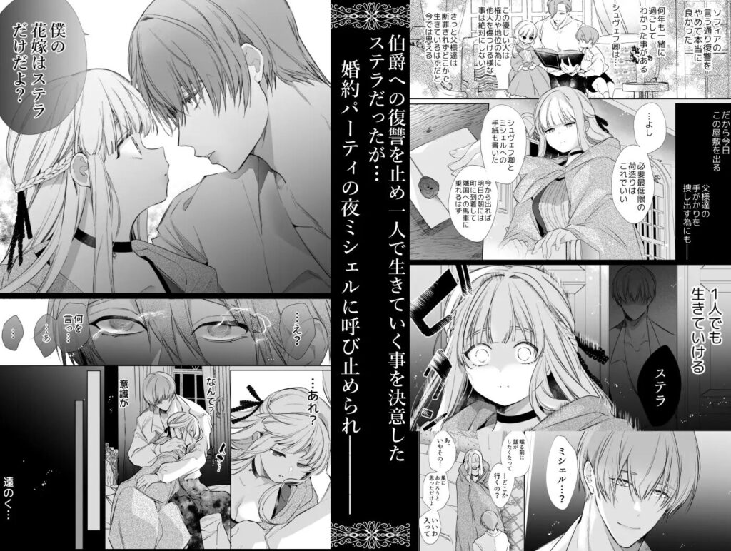 クンニ,クリ責め,エロ漫画,クリいじめ,同人,エロマンガ,アダルト漫画,成人向け漫画