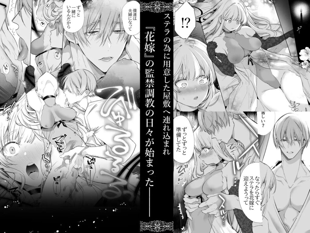 クンニ,クリ責め,エロ漫画,クリいじめ,同人,エロマンガ,アダルト漫画,成人向け漫画