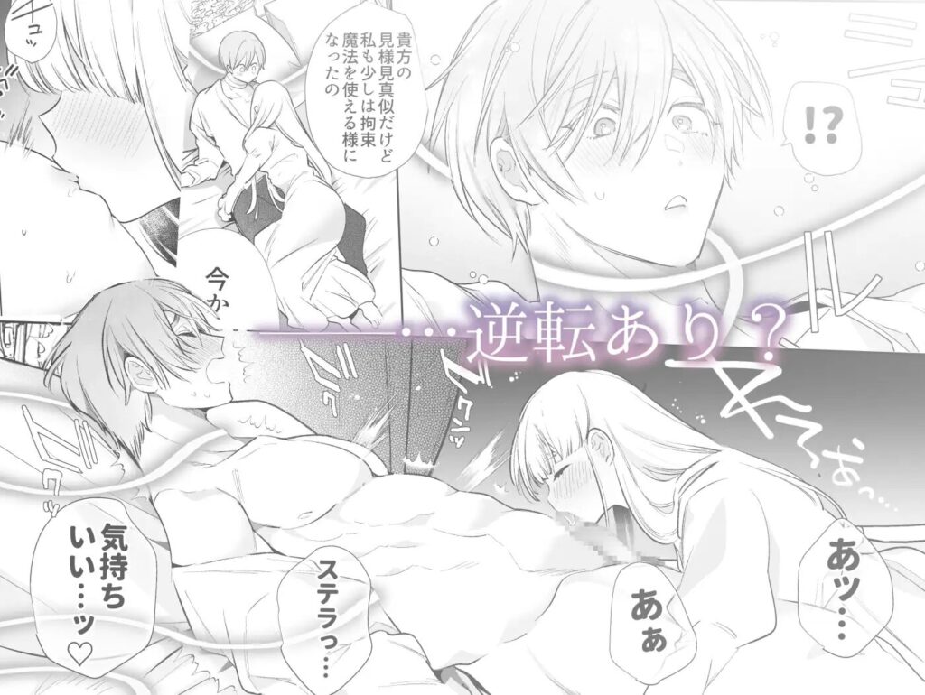 クンニ,クリ責め,エロ漫画,クリいじめ,同人,エロマンガ,アダルト漫画,成人向け漫画