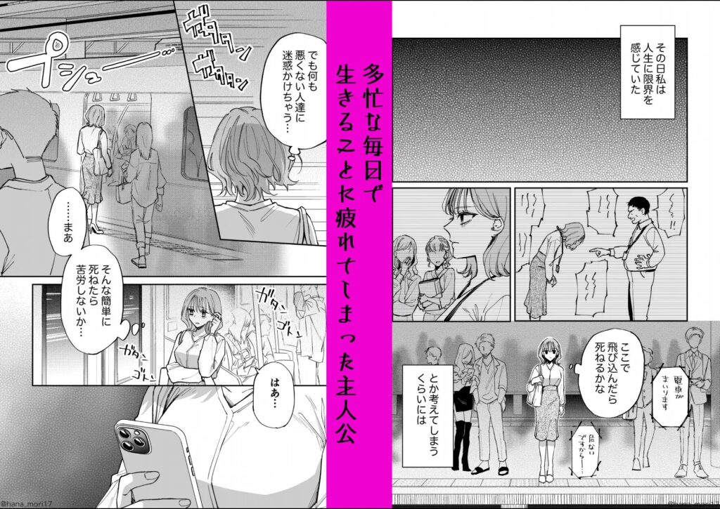 クンニ,クリ責め,エロ漫画,クリいじめ,同人,エロマンガ,アダルト漫画,成人向け漫画