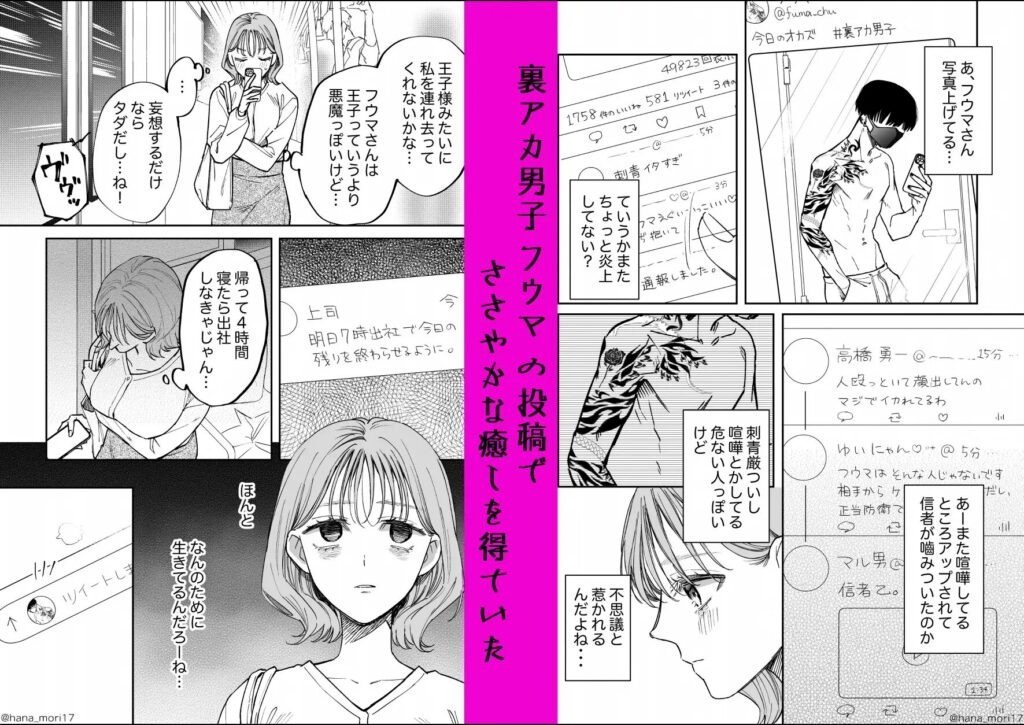 クンニ,クリ責め,エロ漫画,クリいじめ,同人,エロマンガ,アダルト漫画,成人向け漫画