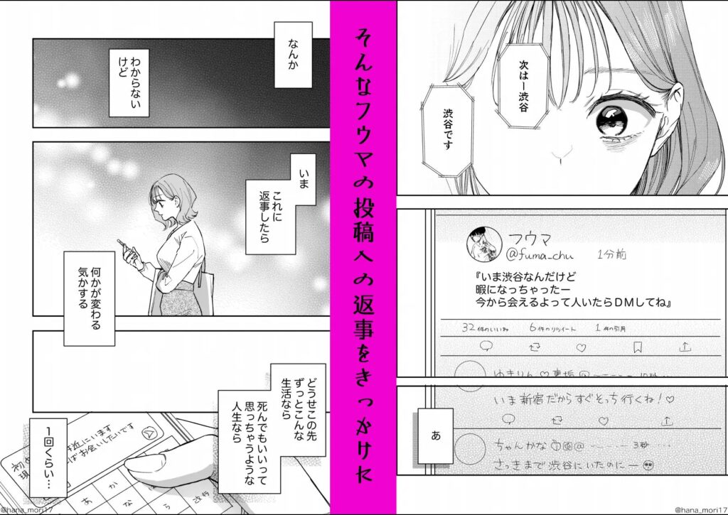 クンニ,クリ責め,エロ漫画,クリいじめ,同人,エロマンガ,アダルト漫画,成人向け漫画