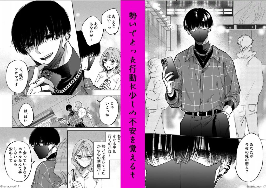 クンニ,クリ責め,エロ漫画,クリいじめ,同人,エロマンガ,アダルト漫画,成人向け漫画