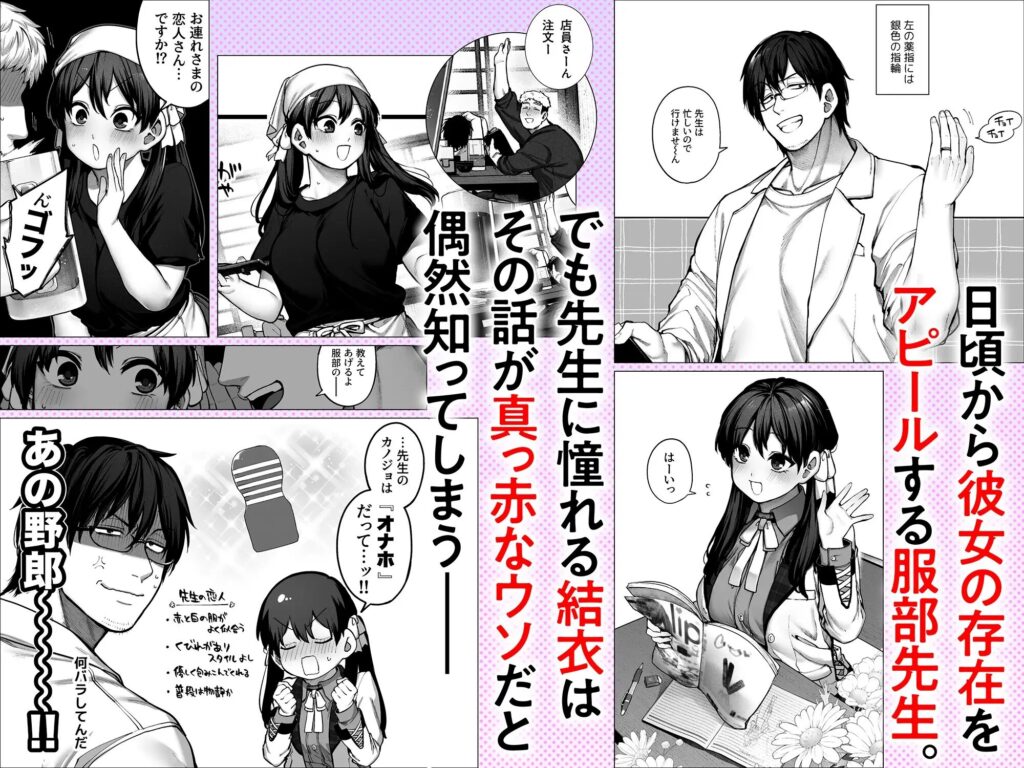 クンニ,クリ責め,エロ漫画,クリいじめ,同人,エロマンガ,アダルト漫画,成人向け漫画