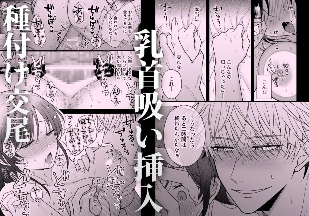 クンニ,クリ責め,エロ漫画,クリいじめ,同人,エロマンガ,アダルト漫画,成人向け漫画