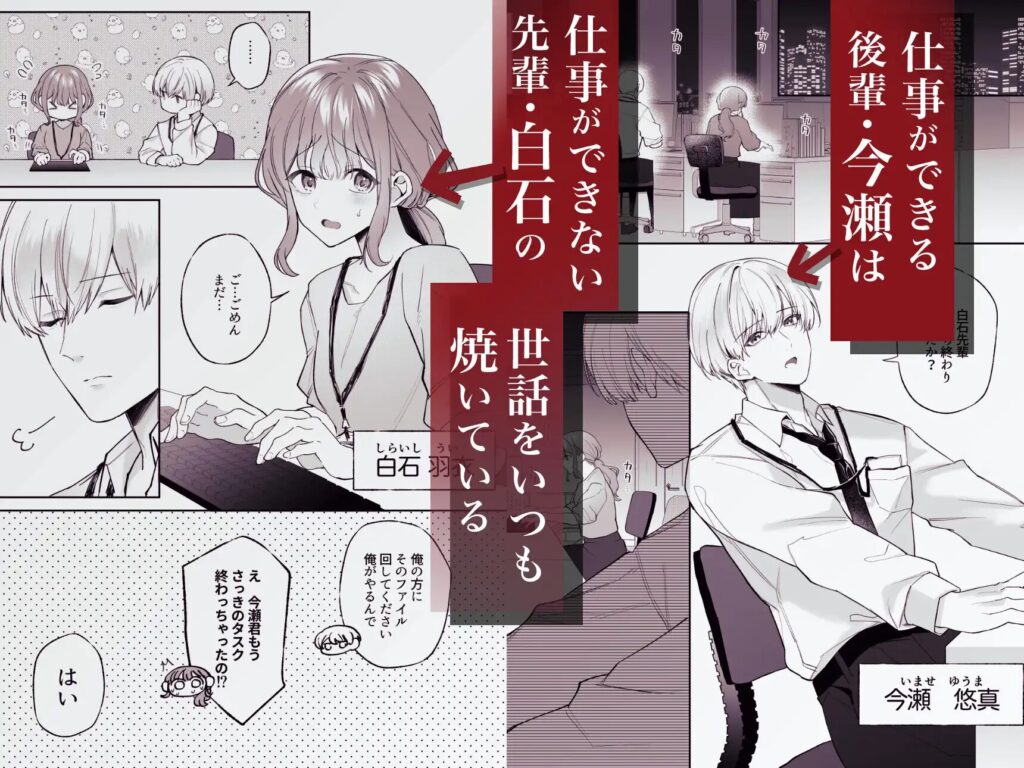 おすすめ,エロマンガ,エロ漫画,アダルト漫画,女性向け,クリ責め,クリいじめ,クリ攻め,イチャイチャ,ラブ,イチャラブ,あまあま