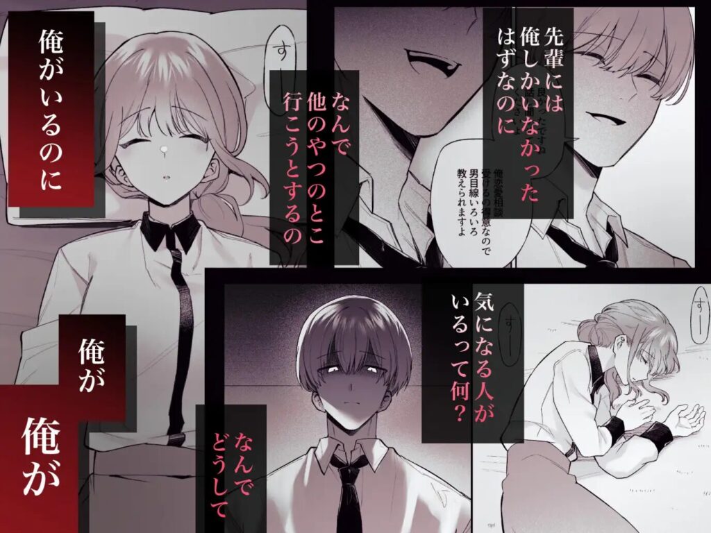 おすすめ,エロマンガ,エロ漫画,アダルト漫画,女性向け,クリ責め,クリいじめ,クリ攻め,イチャイチャ,ラブ,イチャラブ,あまあま