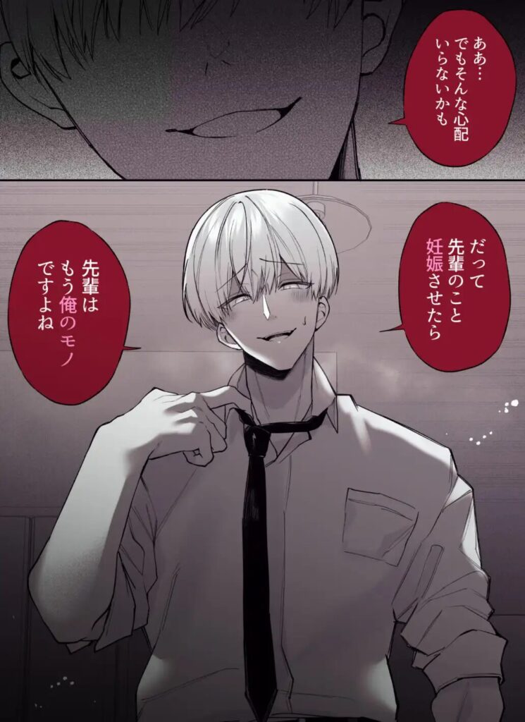 おすすめ,エロマンガ,エロ漫画,アダルト漫画,女性向け,クリ責め,クリいじめ,クリ攻め,イチャイチャ,ラブ,イチャラブ,あまあま