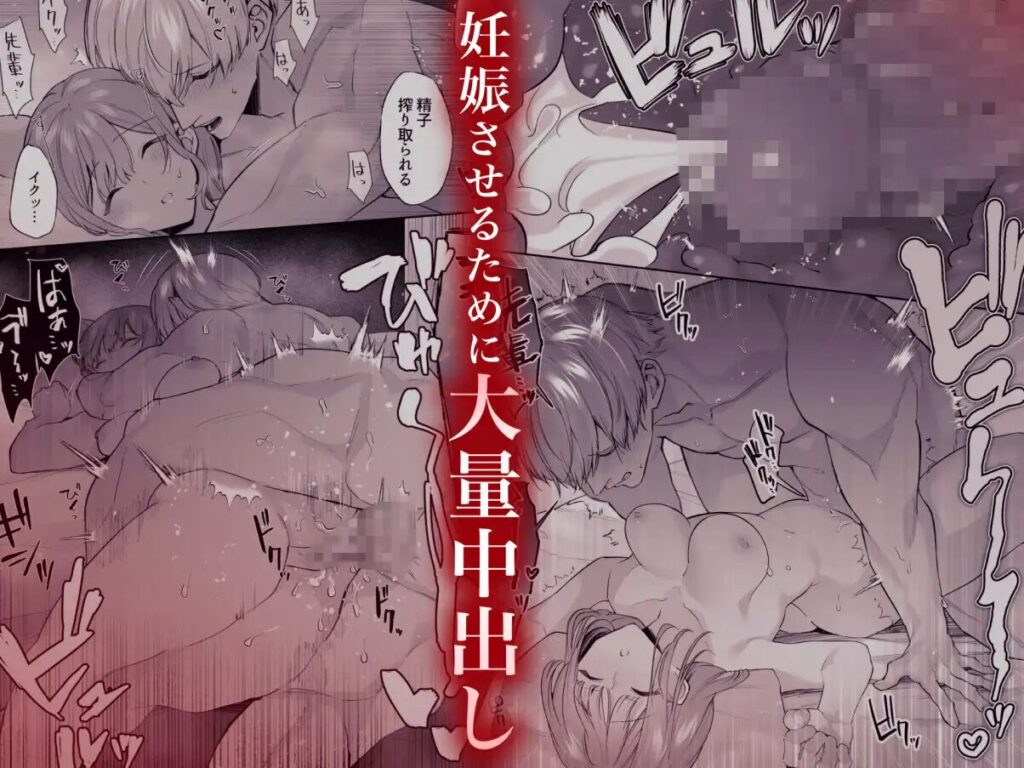 おすすめ,エロマンガ,エロ漫画,アダルト漫画,女性向け,クリ責め,クリいじめ,クリ攻め,イチャイチャ,ラブ,イチャラブ,あまあま