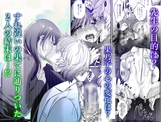 おすすめ,エロマンガ,エロ漫画,アダルト漫画,女性向け