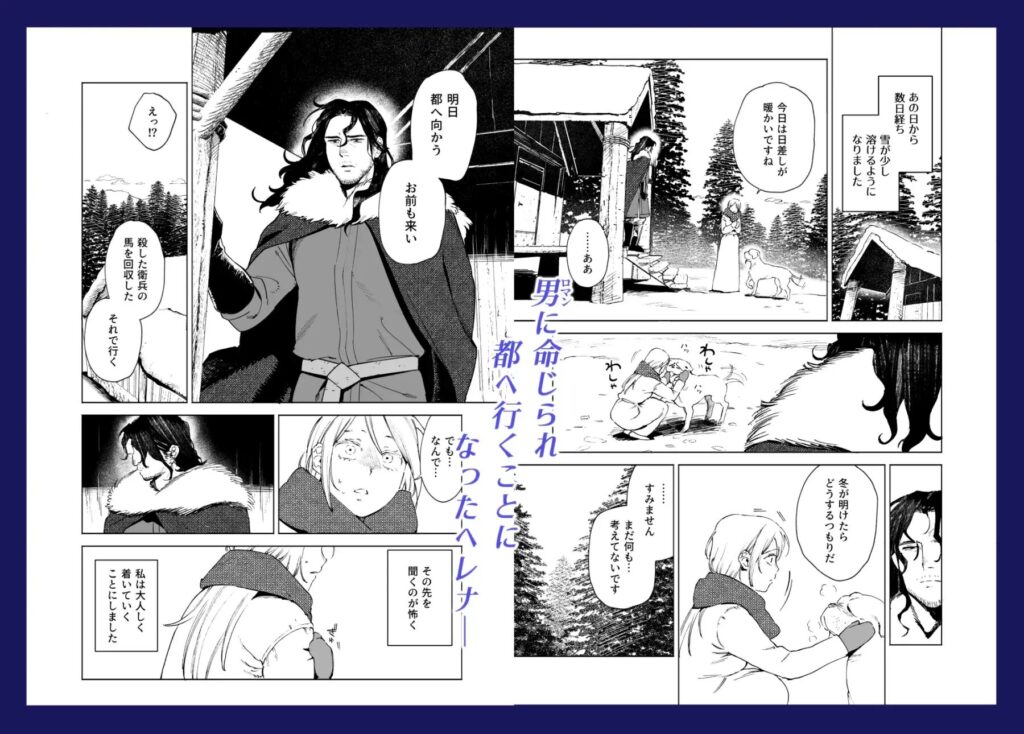 おすすめ,エロマンガ,エロ漫画,アダルト漫画,女性向け,クリ責め,クリいじめ,クリ攻め,イチャイチャ,ラブ,イチャラブ,あまあま