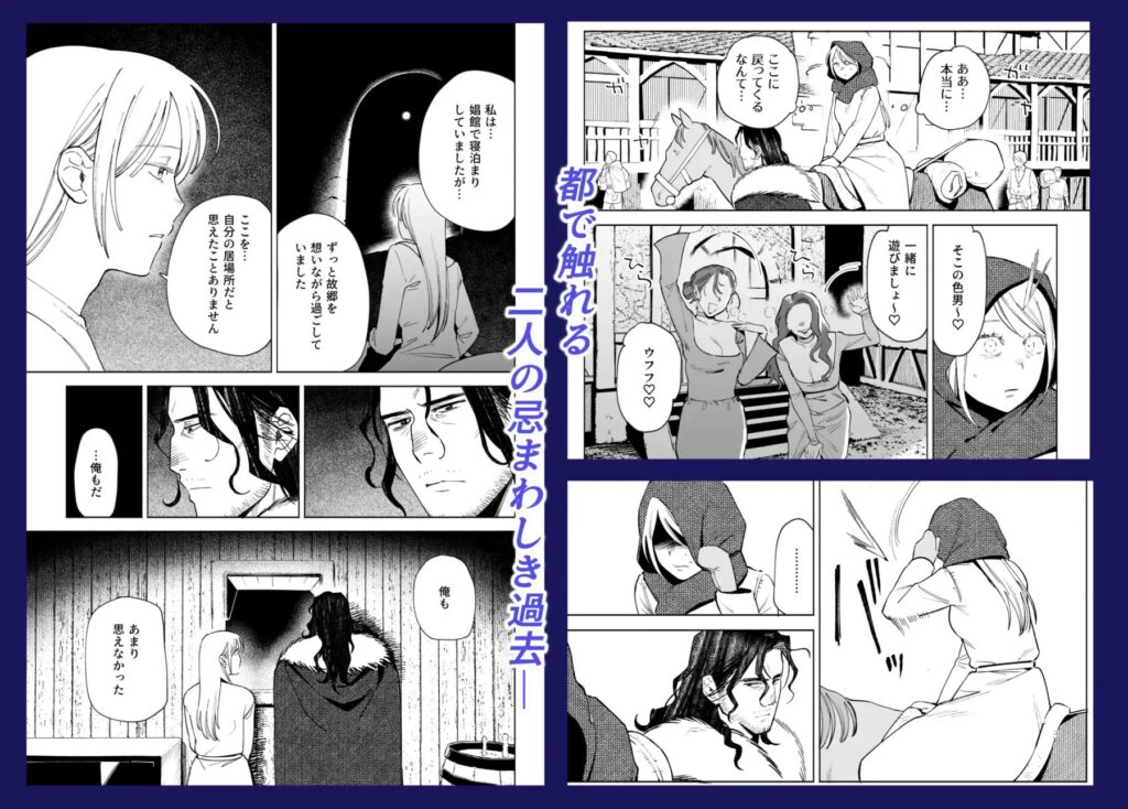 おすすめ,エロマンガ,エロ漫画,アダルト漫画,女性向け,クリ責め,クリいじめ,クリ攻め,イチャイチャ,ラブ,イチャラブ,あまあま