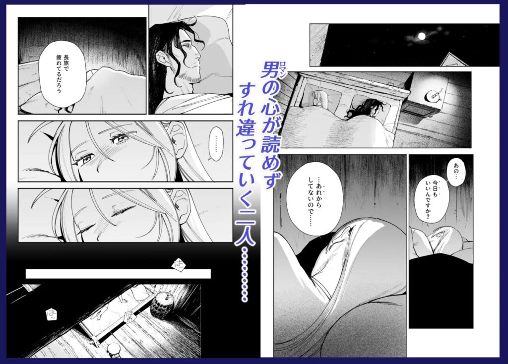 おすすめ,エロマンガ,エロ漫画,アダルト漫画,女性向け,クリ責め,クリいじめ,クリ攻め,イチャイチャ,ラブ,イチャラブ,あまあま