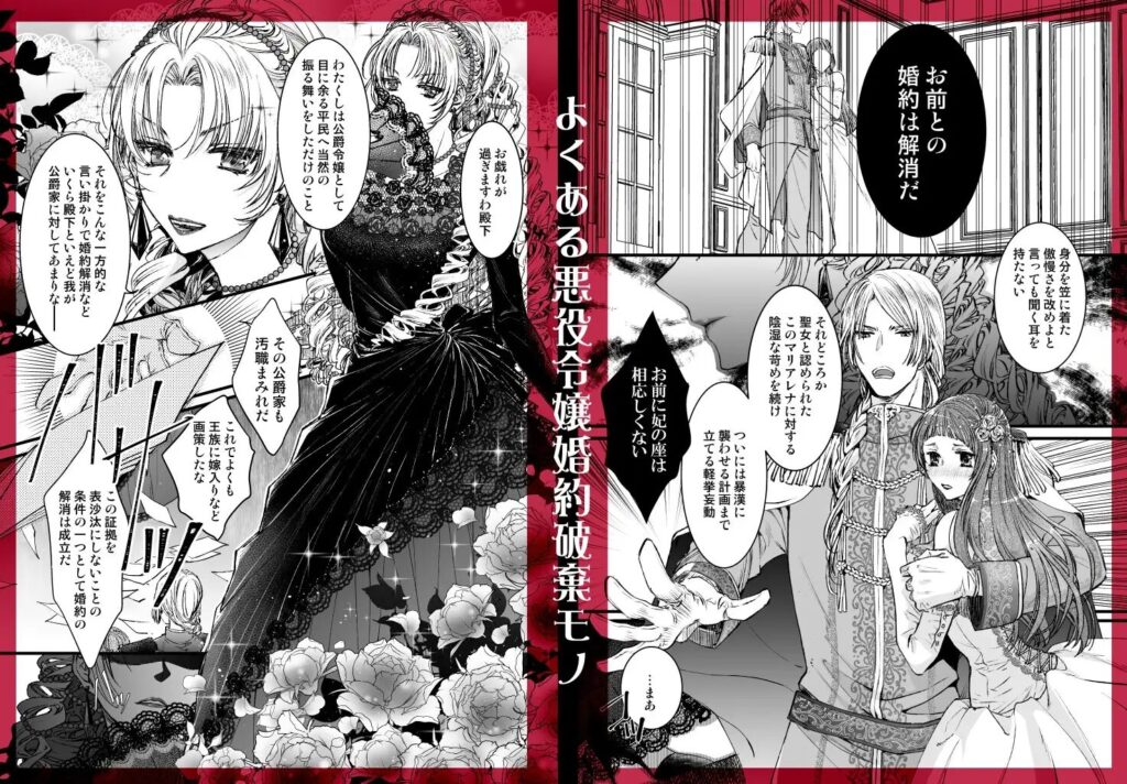 おすすめ,エロマンガ,エロ漫画,アダルト漫画,女性向け,クリ責め,クリいじめ,クリ攻め,イチャイチャ,ラブ,イチャラブ,あまあま