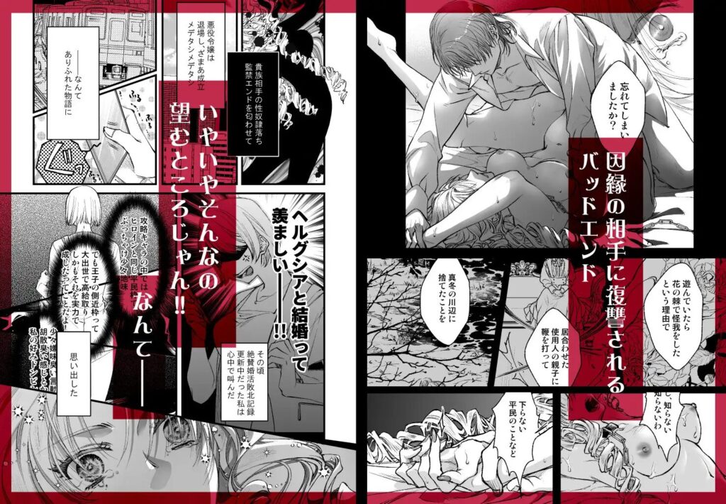 おすすめ,エロマンガ,エロ漫画,アダルト漫画,女性向け,クリ責め,クリいじめ,クリ攻め,イチャイチャ,ラブ,イチャラブ,あまあま