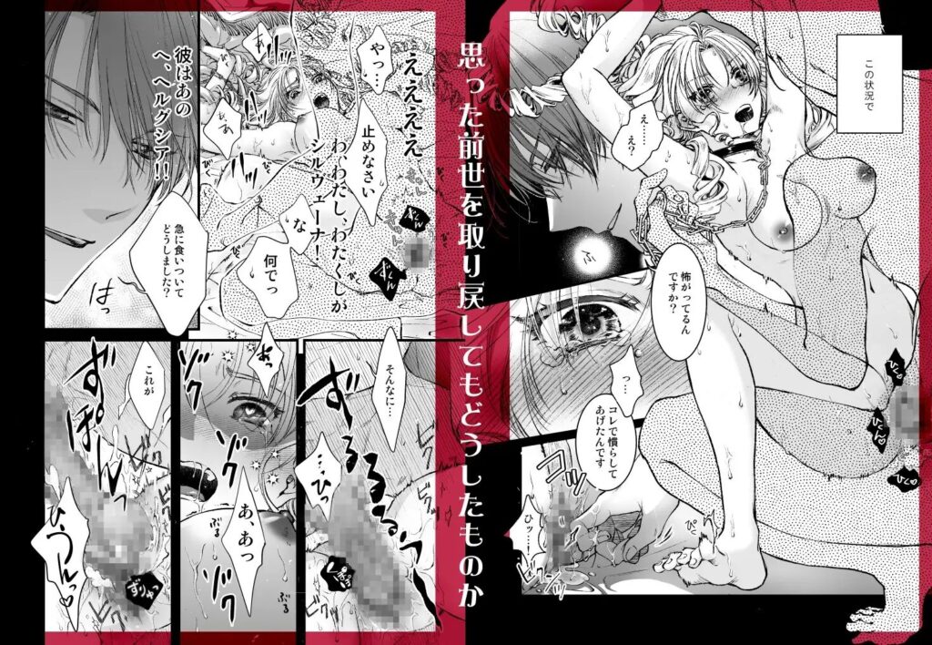 おすすめ,エロマンガ,エロ漫画,アダルト漫画,女性向け,クリ責め,クリいじめ,クリ攻め,イチャイチャ,ラブ,イチャラブ,あまあま