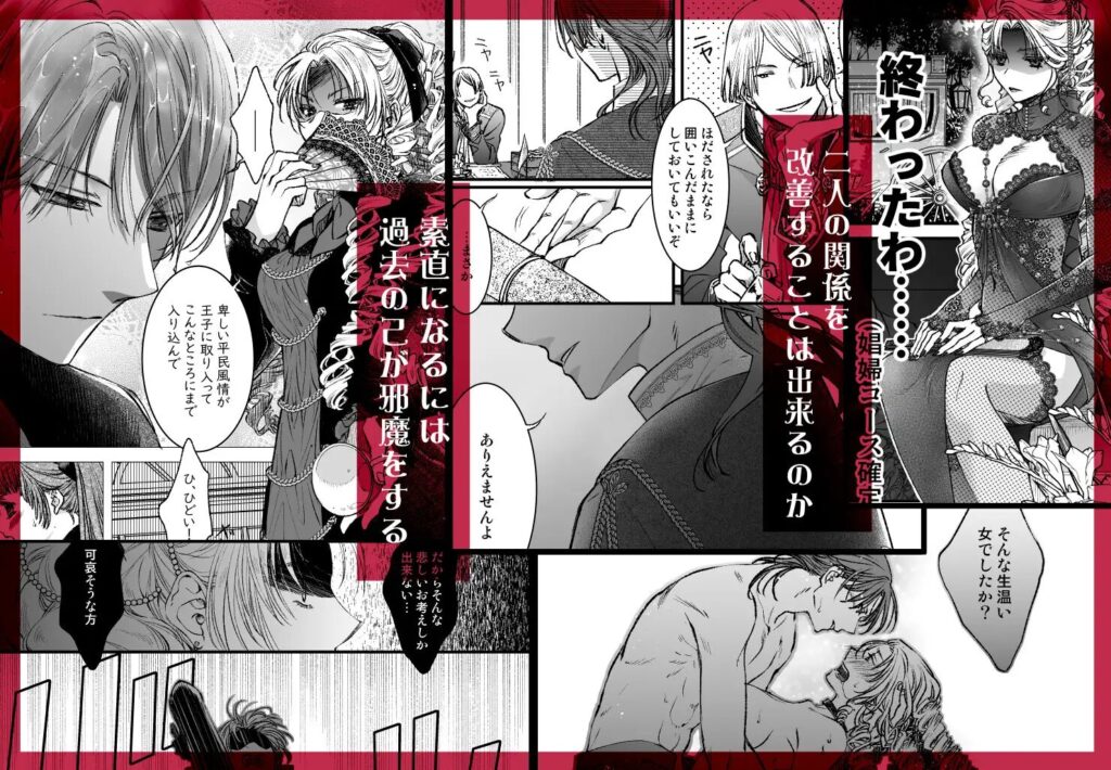 おすすめ,エロマンガ,エロ漫画,アダルト漫画,女性向け,クリ責め,クリいじめ,クリ攻め,イチャイチャ,ラブ,イチャラブ,あまあま