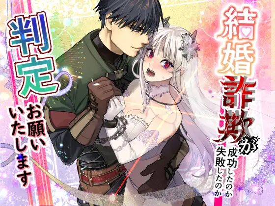 おすすめ,エロマンガ,エロ漫画,アダルト漫画,女性向け,クリ責め,クリいじめ,クリ攻め,イチャイチャ,ラブ,イチャラブ,あまあま