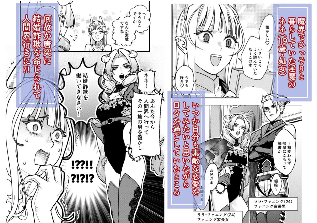 おすすめ,エロマンガ,エロ漫画,アダルト漫画,女性向け,クリ責め,クリいじめ,クリ攻め,イチャイチャ,ラブ,イチャラブ,あまあま