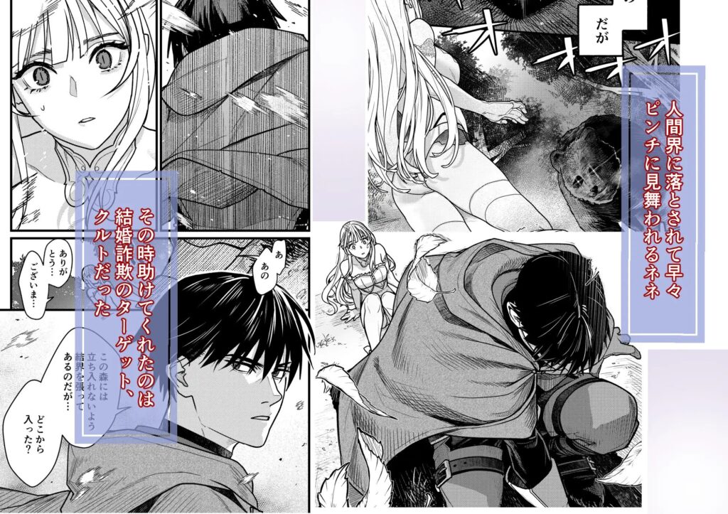 おすすめ,エロマンガ,エロ漫画,アダルト漫画,女性向け,クリ責め,クリいじめ,クリ攻め,イチャイチャ,ラブ,イチャラブ,あまあま