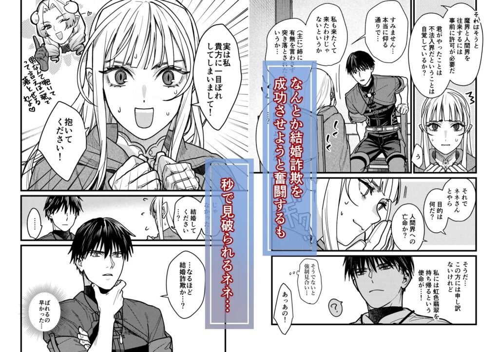 おすすめ,エロマンガ,エロ漫画,アダルト漫画,女性向け,クリ責め,クリいじめ,クリ攻め,イチャイチャ,ラブ,イチャラブ,あまあま