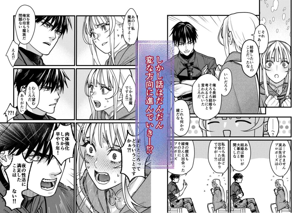 おすすめ,エロマンガ,エロ漫画,アダルト漫画,女性向け,クリ責め,クリいじめ,クリ攻め,イチャイチャ,ラブ,イチャラブ,あまあま