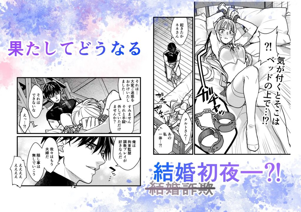 おすすめ,エロマンガ,エロ漫画,アダルト漫画,女性向け,クリ責め,クリいじめ,クリ攻め,イチャイチャ,ラブ,イチャラブ,あまあま