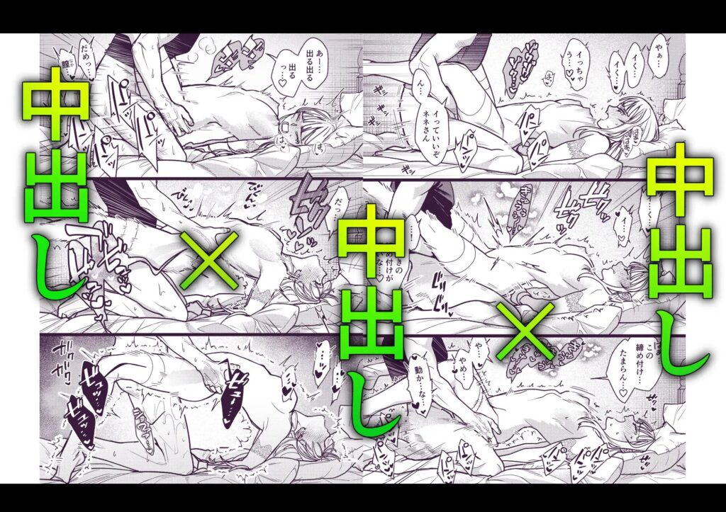 おすすめ,エロマンガ,エロ漫画,アダルト漫画,女性向け,クリ責め,クリいじめ,クリ攻め,イチャイチャ,ラブ,イチャラブ,あまあま