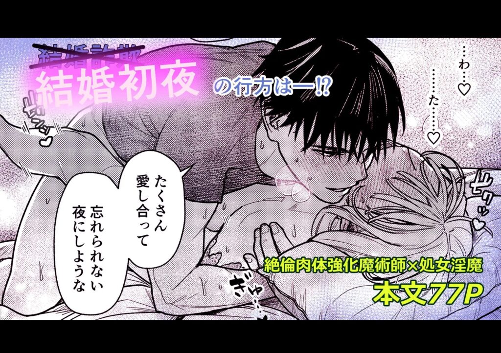 おすすめ,エロマンガ,エロ漫画,アダルト漫画,女性向け,クリ責め,クリいじめ,クリ攻め,イチャイチャ,ラブ,イチャラブ,あまあま