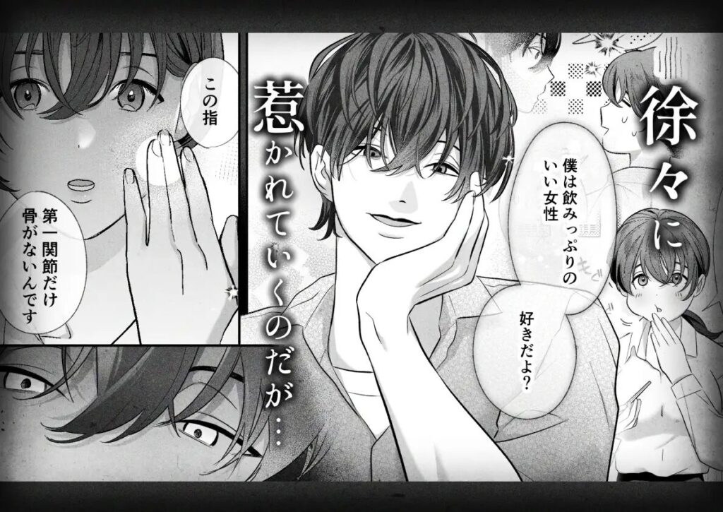 おすすめ,エロマンガ,エロ漫画,アダルト漫画,女性向け,クリ責め,クリいじめ,クリ攻め,イチャイチャ,ラブ,イチャラブ,あまあま