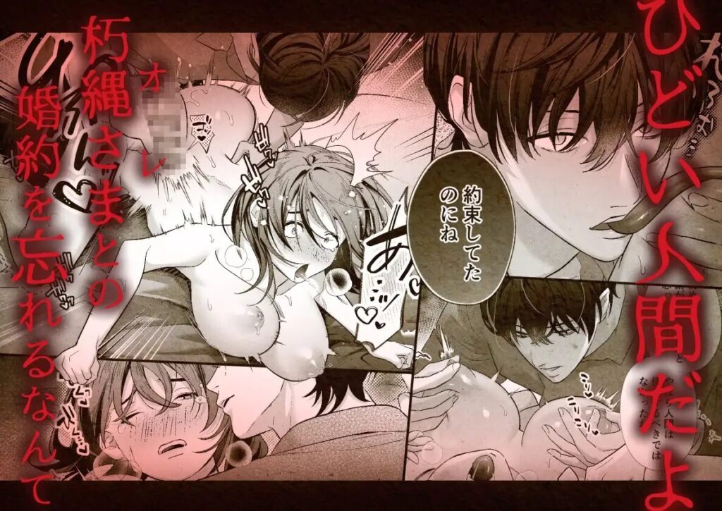 おすすめ,エロマンガ,エロ漫画,アダルト漫画,女性向け,クリ責め,クリいじめ,クリ攻め,イチャイチャ,ラブ,イチャラブ,あまあま