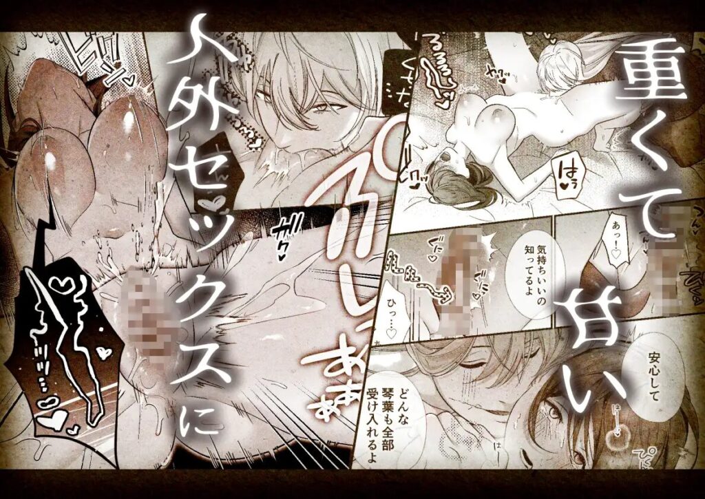 おすすめ,エロマンガ,エロ漫画,アダルト漫画,女性向け,クリ責め,クリいじめ,クリ攻め,イチャイチャ,ラブ,イチャラブ,あまあま