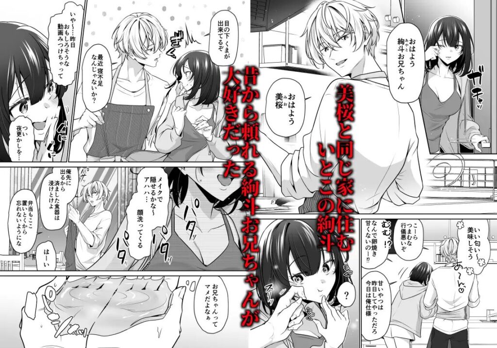 おすすめ,エロマンガ,エロ漫画,アダルト漫画,女性向け,クリ責め,クリいじめ,クリ攻め,イチャイチャ,ラブ,イチャラブ,あまあま