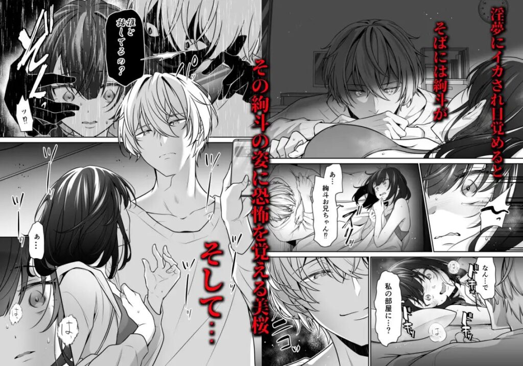 おすすめ,エロマンガ,エロ漫画,アダルト漫画,女性向け,クリ責め,クリいじめ,クリ攻め,イチャイチャ,ラブ,イチャラブ,あまあま