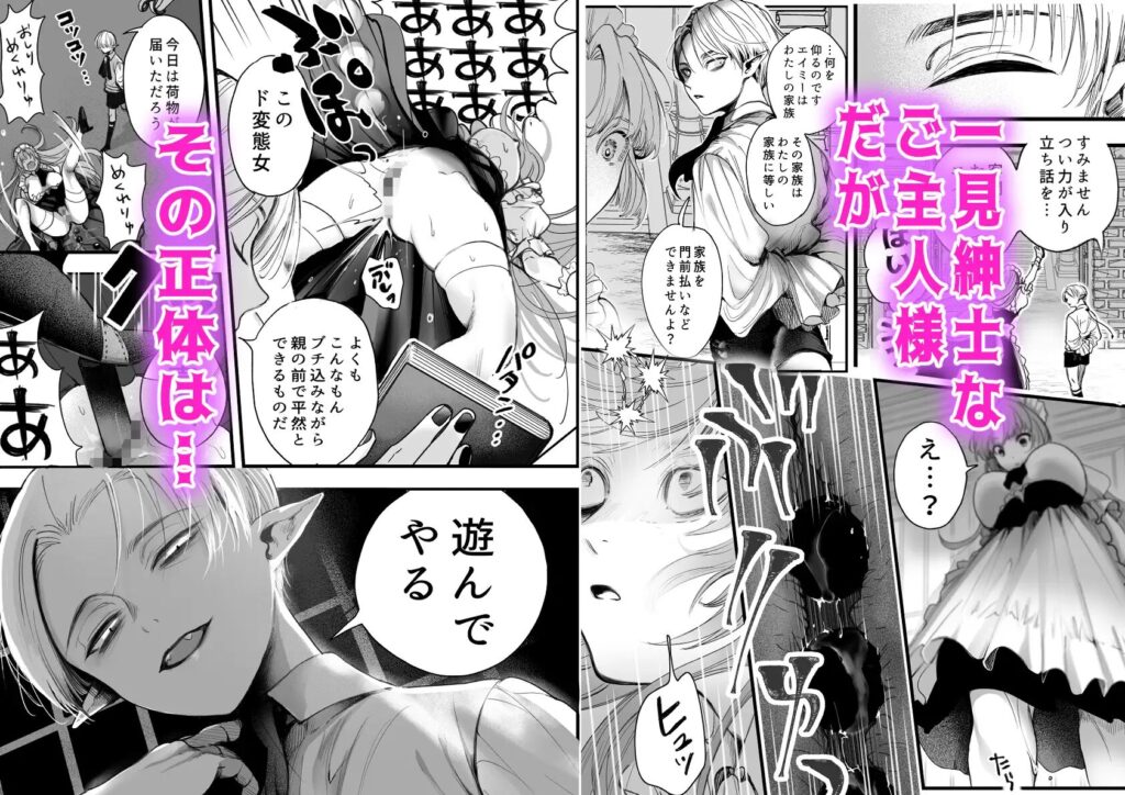 おすすめ,エロマンガ,エロ漫画,アダルト漫画,女性向け,クリ責め,クリいじめ,クリ攻め,イチャイチャ,ラブ,イチャラブ,あまあま