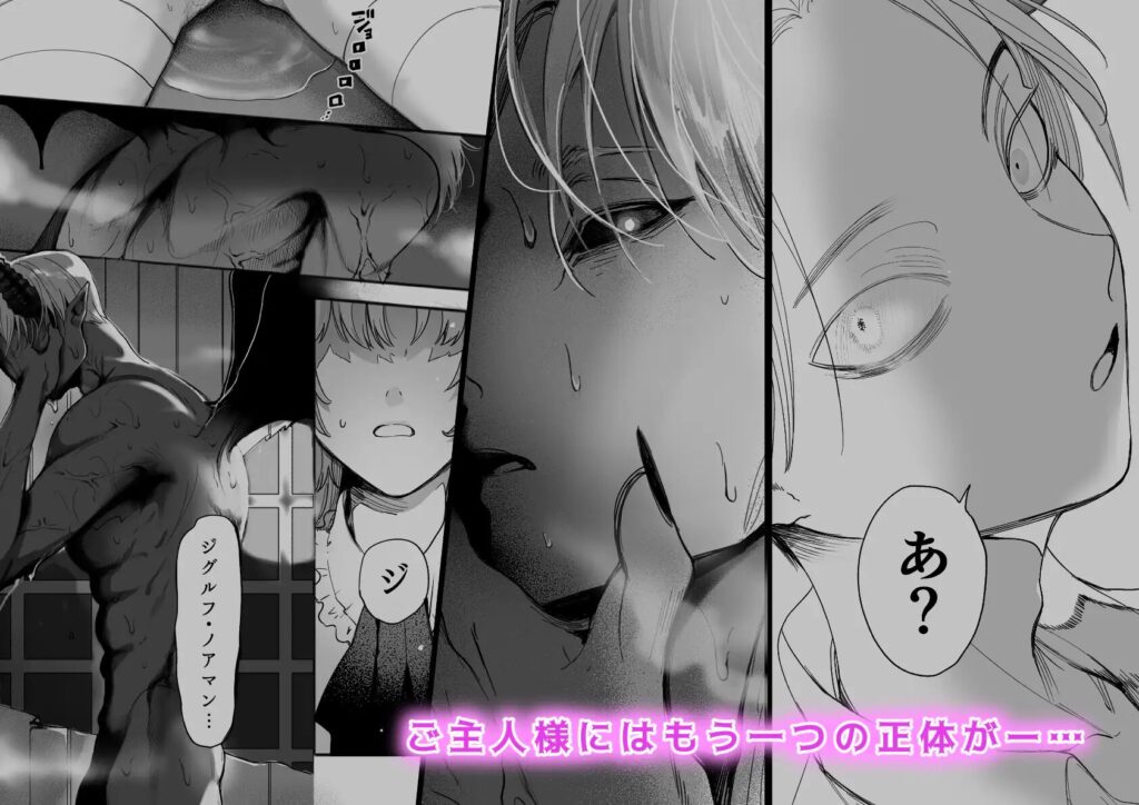 おすすめ,エロマンガ,エロ漫画,アダルト漫画,女性向け,クリ責め,クリいじめ,クリ攻め,イチャイチャ,ラブ,イチャラブ,あまあま