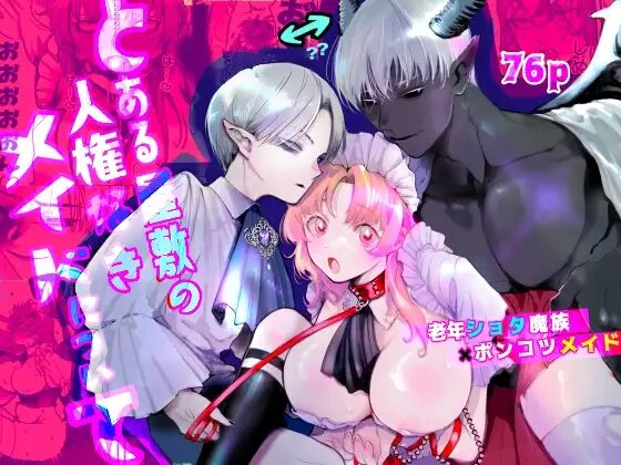 おすすめ,エロマンガ,エロ漫画,アダルト漫画,女性向け,クリ責め,クリいじめ,クリ攻め,イチャイチャ,ラブ,イチャラブ,あまあま