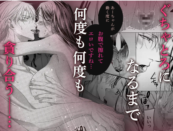 おすすめ,エロマンガ,エロ漫画,アダルト漫画,女性向け