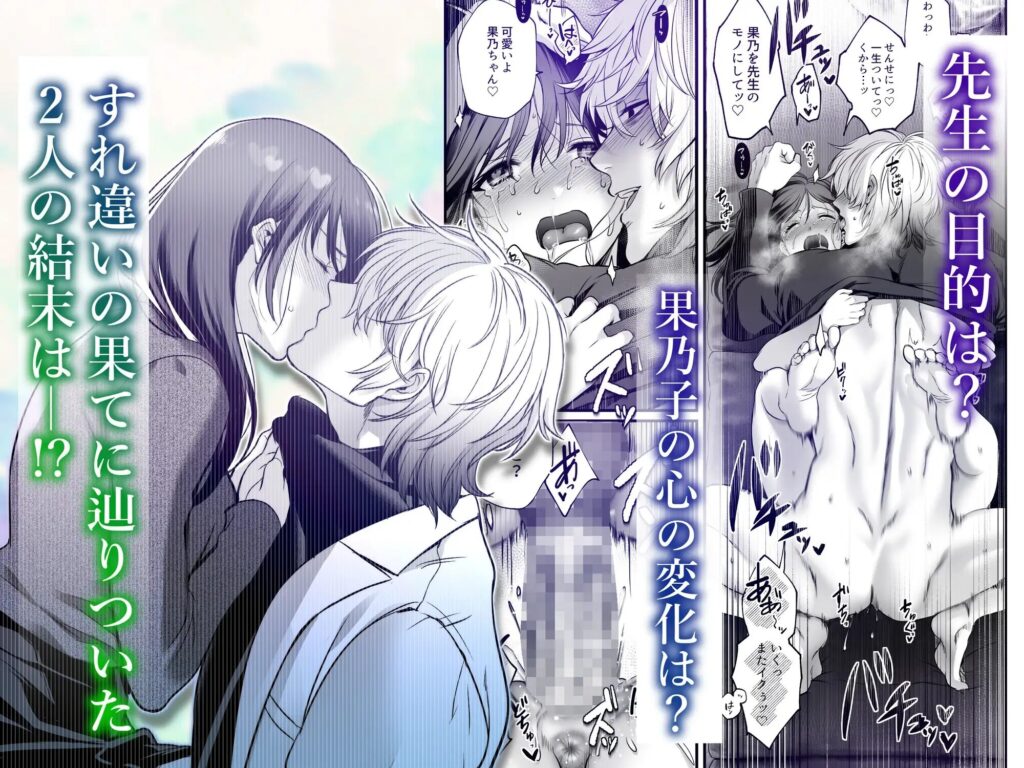 おすすめ,エロマンガ,エロ漫画,アダルト漫画,女性向け,クリ責め,クリいじめ,クリ攻め,イチャイチャ,ラブ,イチャラブ,あまあま