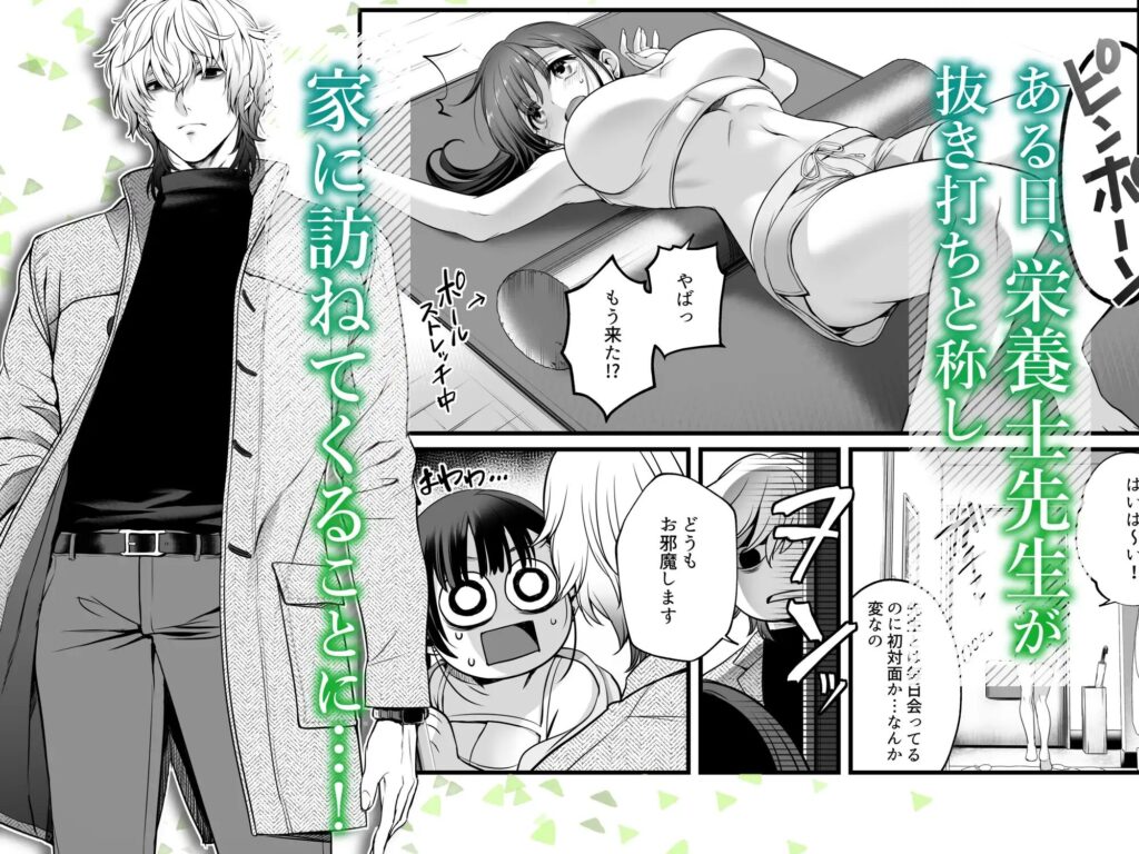 おすすめ,エロマンガ,エロ漫画,アダルト漫画,女性向け,クリ責め,クリいじめ,クリ攻め,イチャイチャ,ラブ,イチャラブ,あまあま