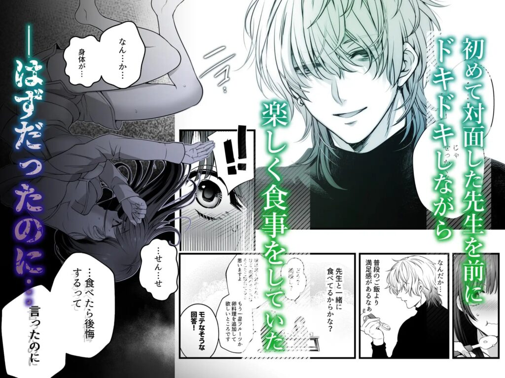 おすすめ,エロマンガ,エロ漫画,アダルト漫画,女性向け,クリ責め,クリいじめ,クリ攻め,イチャイチャ,ラブ,イチャラブ,あまあま