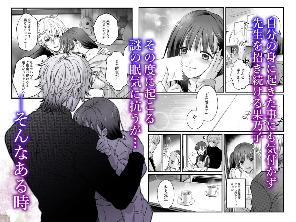 おすすめ,エロマンガ,エロ漫画,アダルト漫画,女性向け,クリ責め,クリいじめ,クリ攻め,イチャイチャ,ラブ,イチャラブ,あまあま