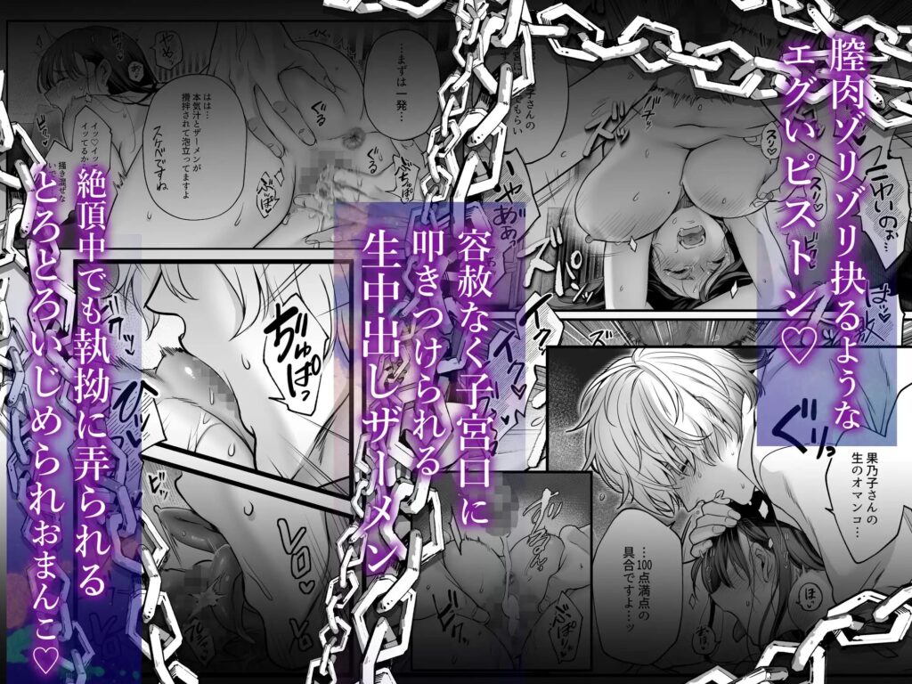 おすすめ,エロマンガ,エロ漫画,アダルト漫画,女性向け,クリ責め,クリいじめ,クリ攻め,イチャイチャ,ラブ,イチャラブ,あまあま