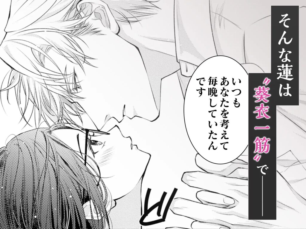 おすすめ,エロマンガ,エロ漫画,アダルト漫画,女性向け,クリ責め,クリいじめ,クリ攻め,イチャイチャ,ラブ,イチャラブ,あまあま