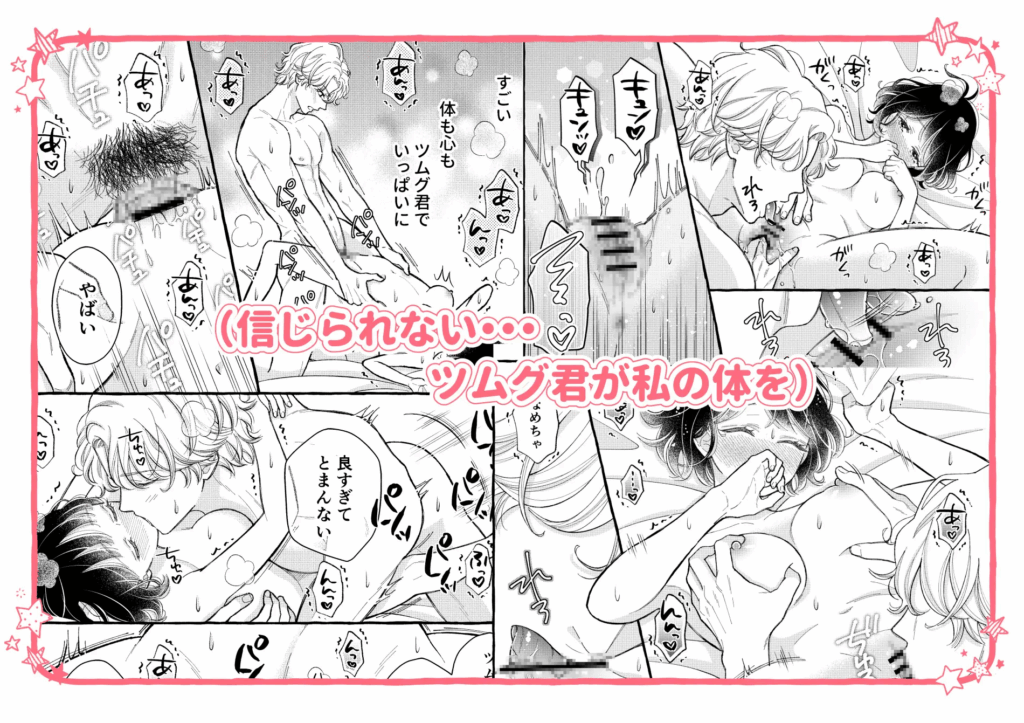 クンニ,クリ責め,エロ漫画,クリいじめ,同人,エロマンガ,アダルト漫画,成人向け漫画