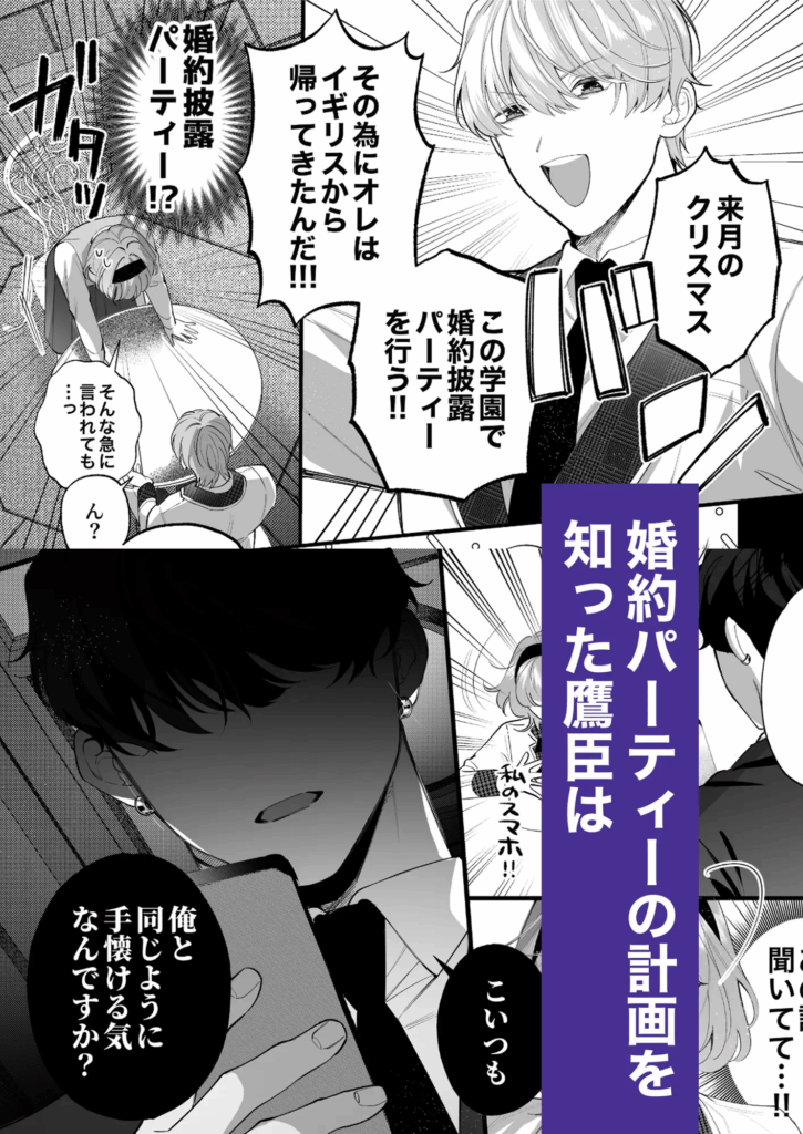 クンニ,クリ責め,エロ漫画,クリいじめ,同人,エロマンガ,アダルト漫画,成人向け漫画