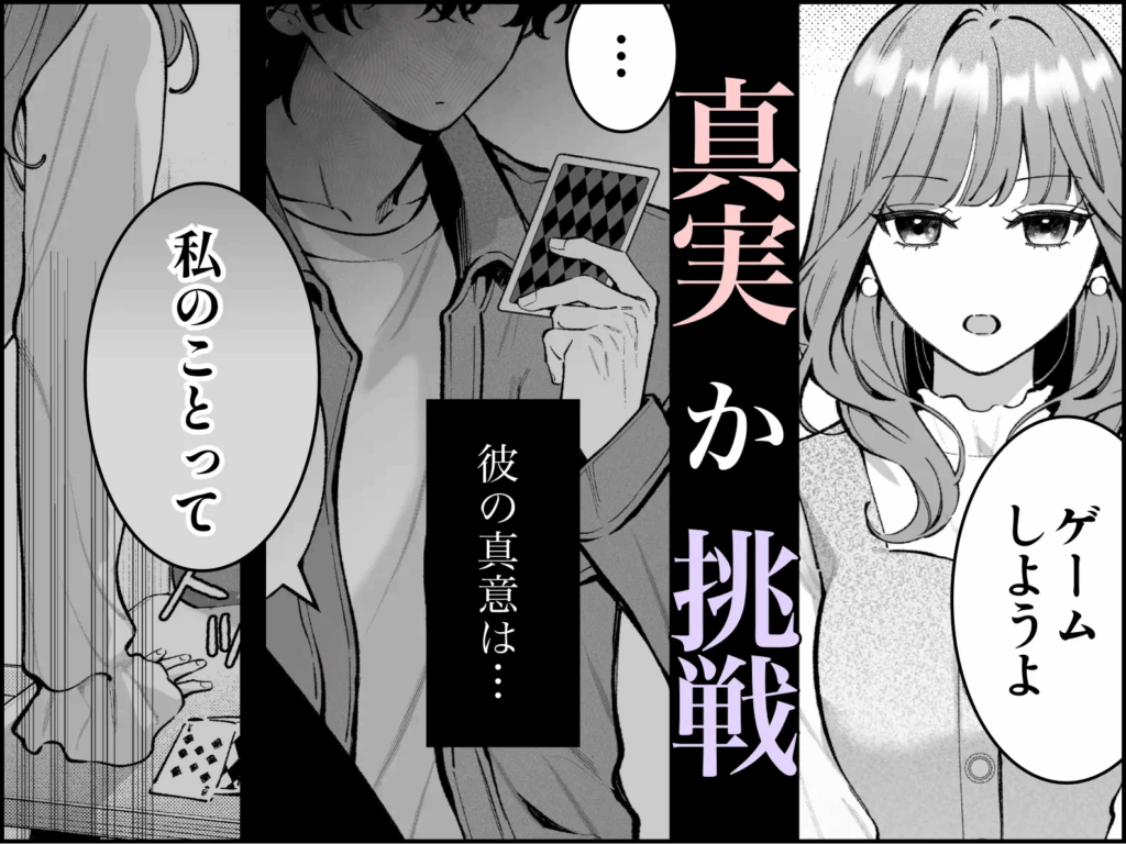 クンニ,クリ責め,エロ漫画,クリいじめ,同人,エロマンガ,アダルト漫画,成人向け漫画