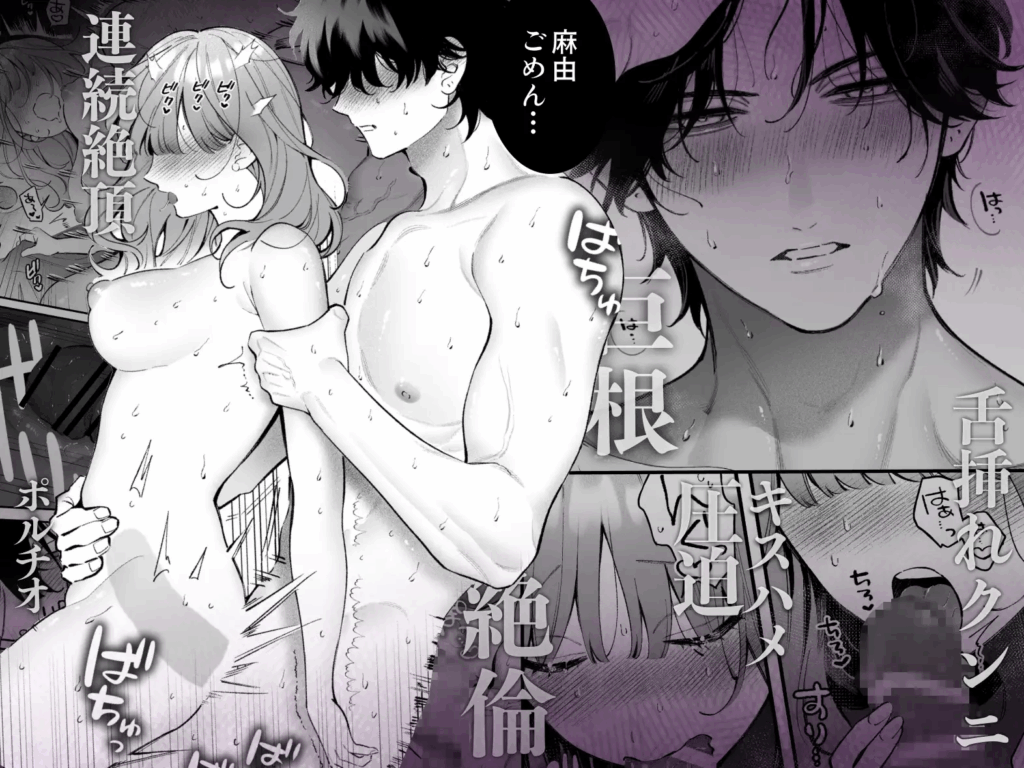クンニ,クリ責め,エロ漫画,クリいじめ,同人,エロマンガ,アダルト漫画,成人向け漫画